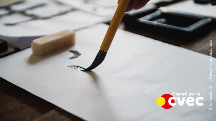 Calligraphie chinoise 1 Event site