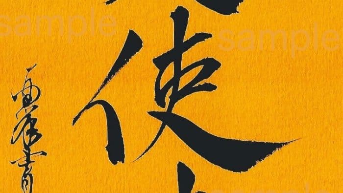 prénom 15 12 23のコピー